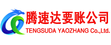 怀集清债公司
