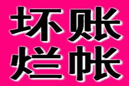逾期未还欠款，被法院强制带走的后果
